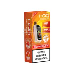 Электронная сигарета HQD NEO PRO 18000 (Ледяное манго)