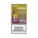 Электронная сигарета ATTACKER PS 10000 (Вишня)