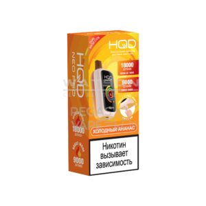 Электронная сигарета HQD NEO PRO 18000 (Ледяной ананас)