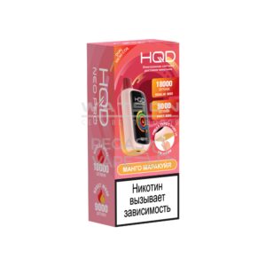 Электронная сигарета HQD NEO PRO 18000 (Манго маракуйя)