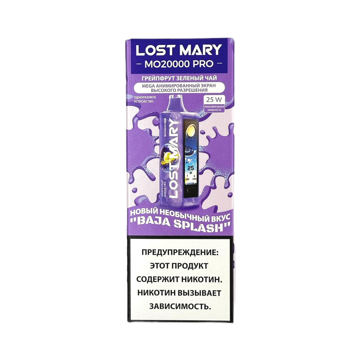 Электронная сигарета LOST MARY MO 20000 (Грейпфрут зеленый чай)