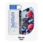 Электронная сигарета ATTACKER KPEKPE PS 12000A (Черника малина ежевика, мистер блю)