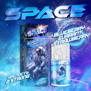 Жидкость Gang Space Strong (Черника Смородина Клубника) 30 мл 2% (20 мг/мл) Strong
