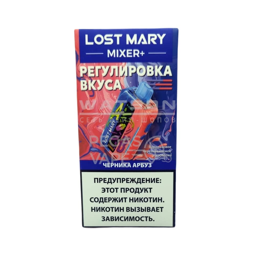 Электронная сигарета LOST MARY MIXER 25000 (Черника арбуз)