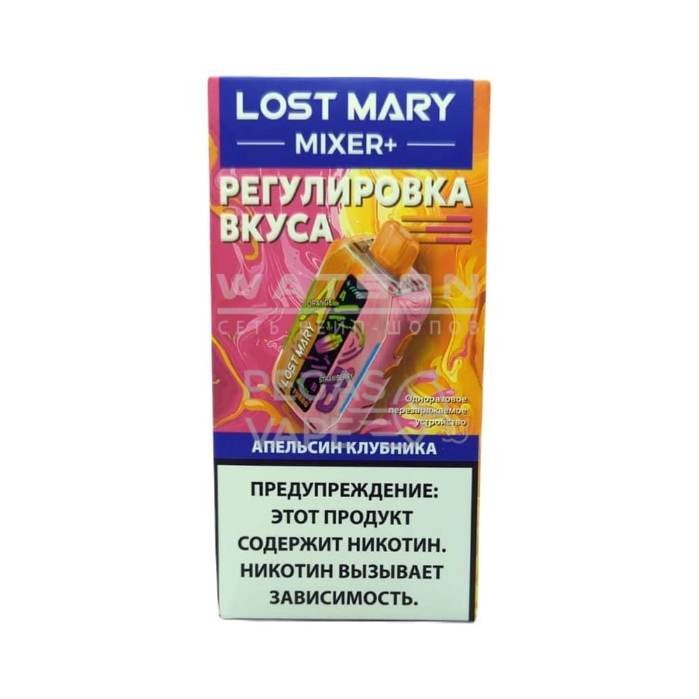 Электронная сигарета LOST MARY MIXER 25000 (Апельсин клубника)
