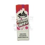 Жидкость Geek Sharks PREMIUM (Розовая акула) 30 мл 2% (20 мг/мл) Strong