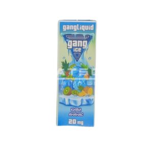 Жидкость Gang ICE (Киви ананас) 20 мл 2% (20 мг/мл)
