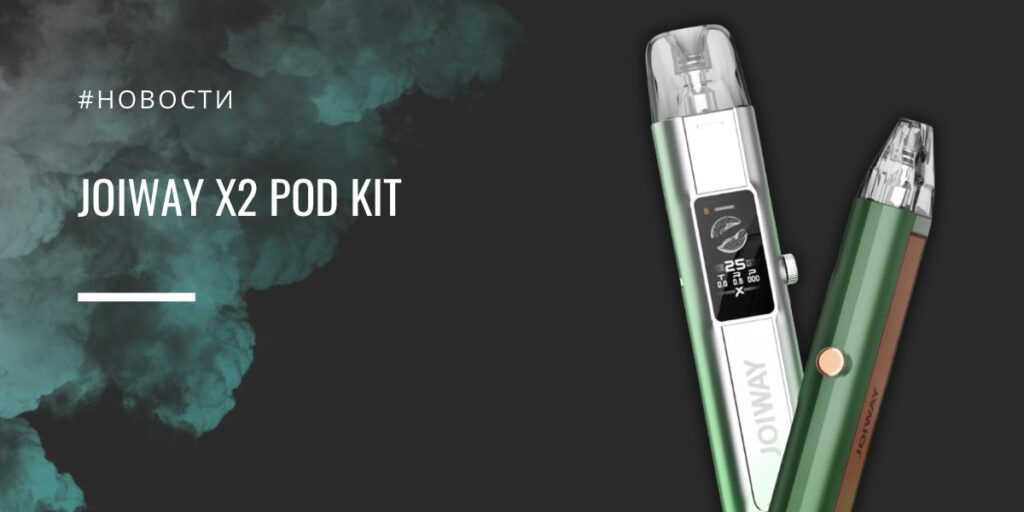 JOIWAY X2 POD kit