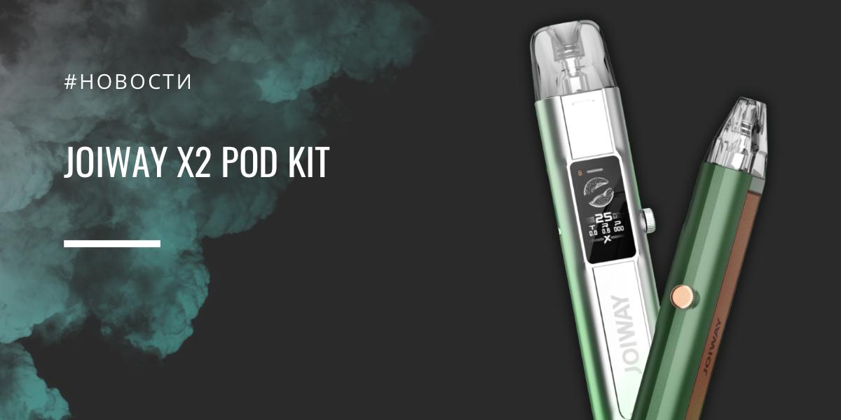 JOIWAY X2 POD kit