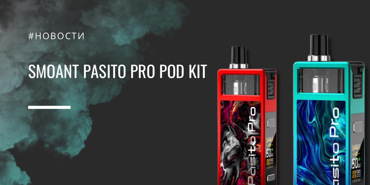 Pasito Pro Pod Kit