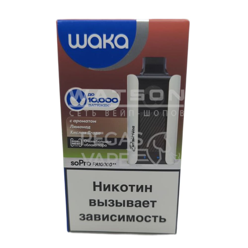 Электронная сигарета Waka PA-10000 (Лимонад кислая ягода)