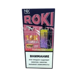 Электронная сигарета Maskking ROKI 15000 (Клубника киви)