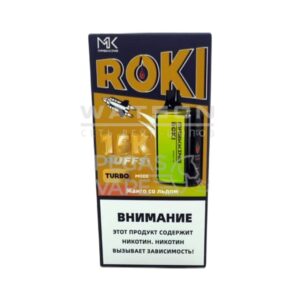 Электронная сигарета Maskking ROKI 15000 (Манго со льдом)