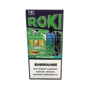 Электронная сигарета Maskking ROKI 15000 (Прохладная мята)