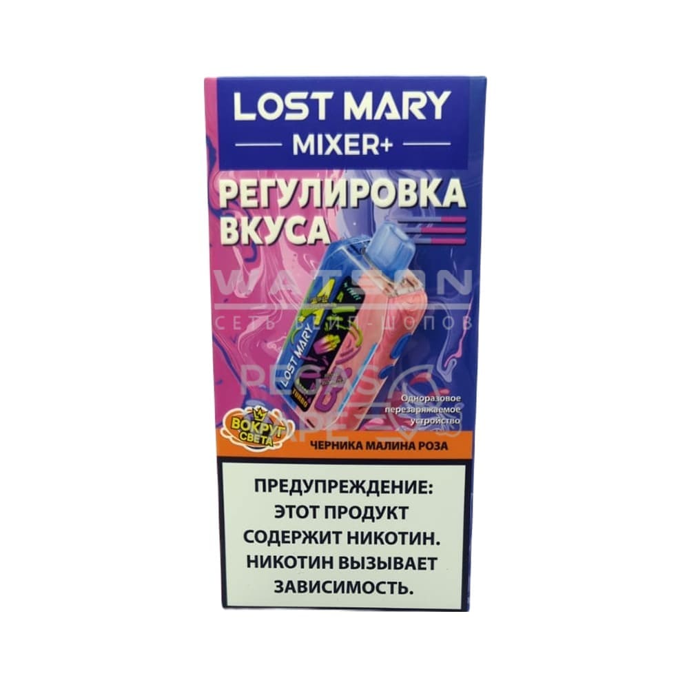 Электронная сигарета LOST MARY MIXER 25000 (Черника малина роза)
