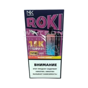 Электронная сигарета Maskking ROKI 15000 (Вишня лимон)