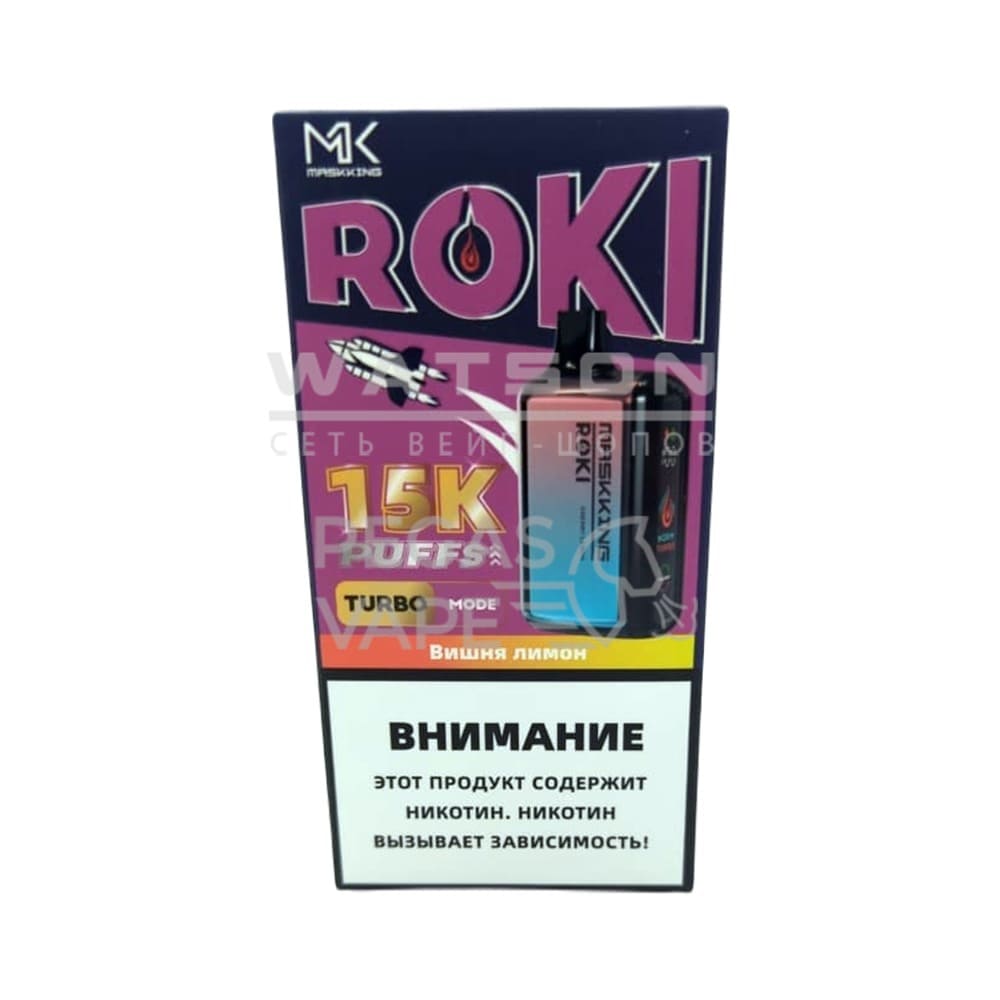 Электронная сигарета Maskking ROKI 15000 (Вишня лимон)
