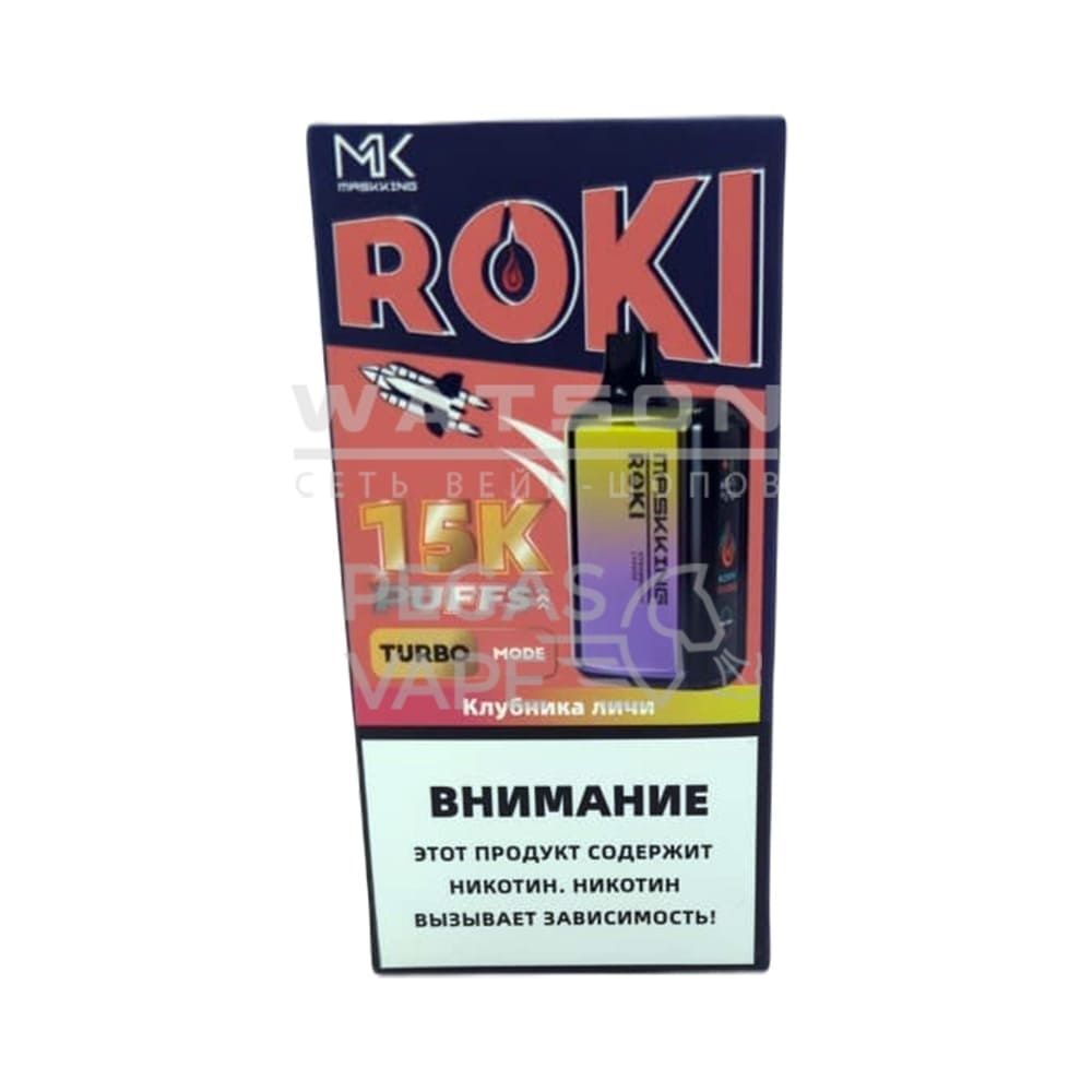 Электронная сигарета Maskking ROKI 15000 (Клубника личи)