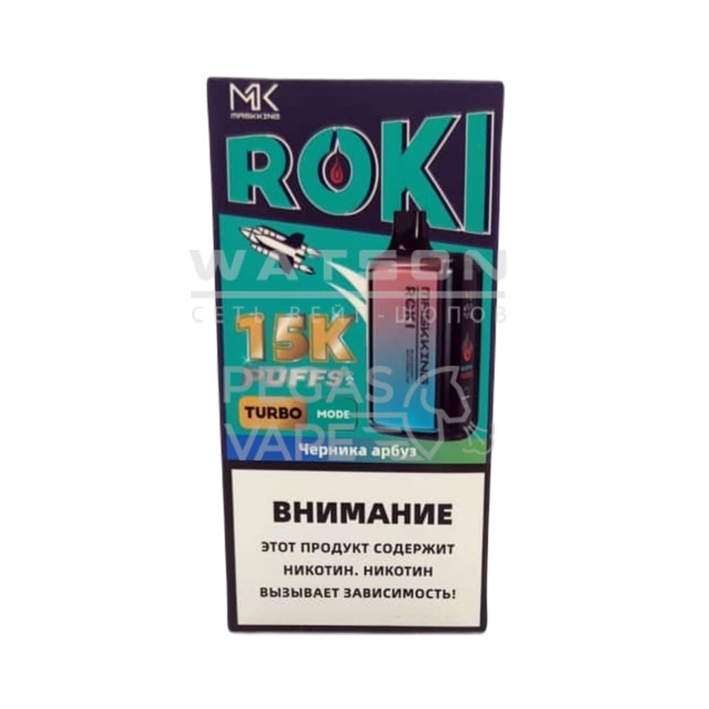 Электронная сигарета Maskking ROKI 15000 (Черника арбуз)