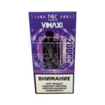 Электронная сигарета Maskking VIMAXI 20000 (Виноград со льдом)