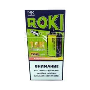 Электронная сигарета Maskking ROKI 15000 (Красное яблоко лимон)