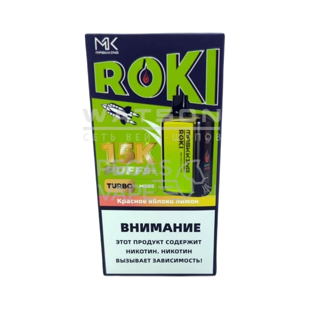 Электронная сигарета Maskking ROKI 15000 (Красное яблоко лимон)