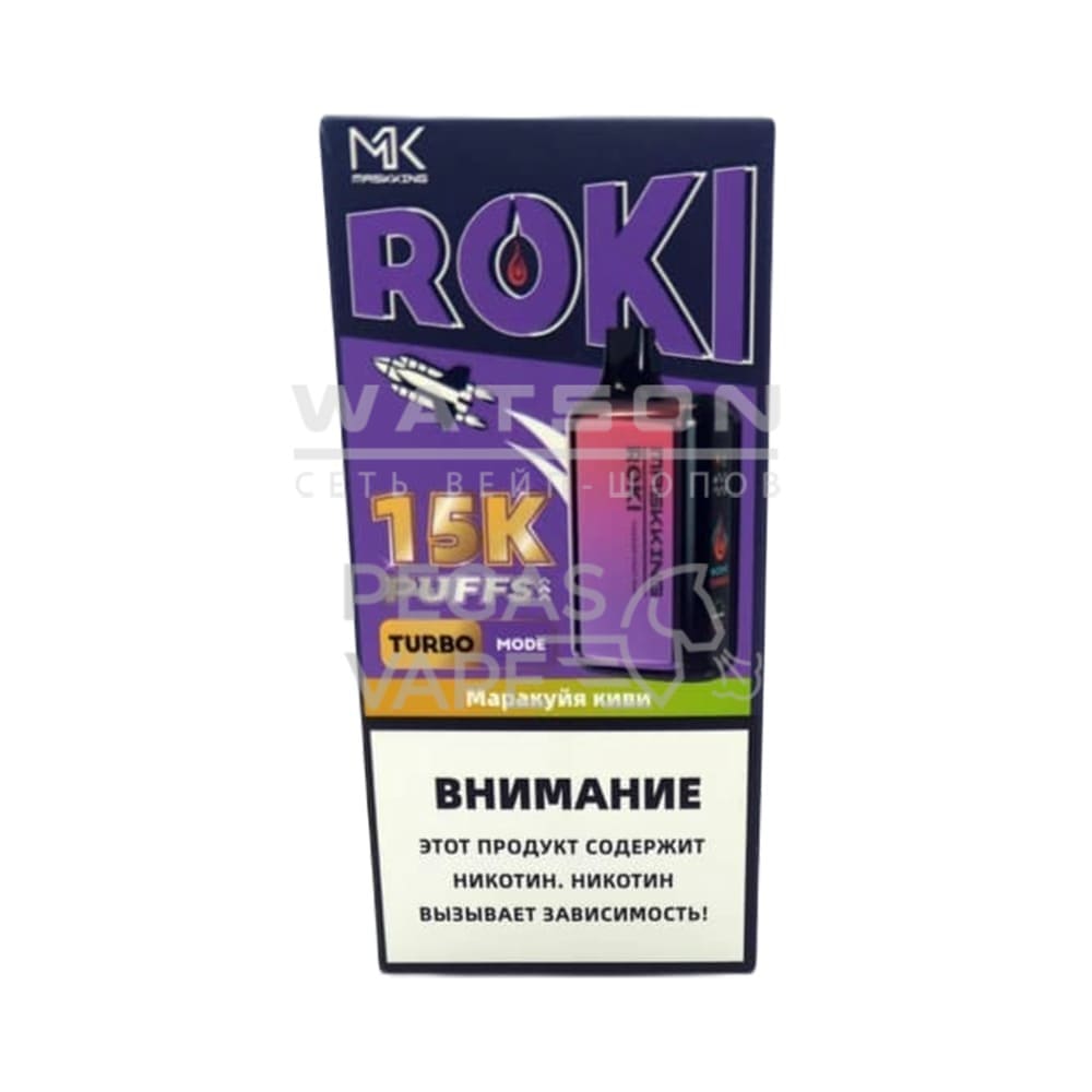 Электронная сигарета Maskking ROKI 15000 (Маракуйя киви)