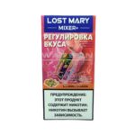 Электронная сигарета LOST MARY MIXER 25000 (Клубника питахайя)