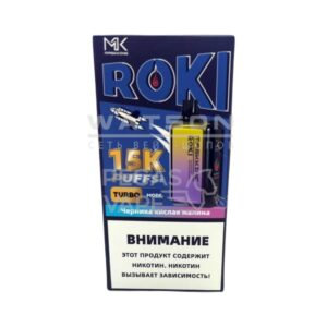 Электронная сигарета Maskking ROKI 15000 (Черника кислая малина)