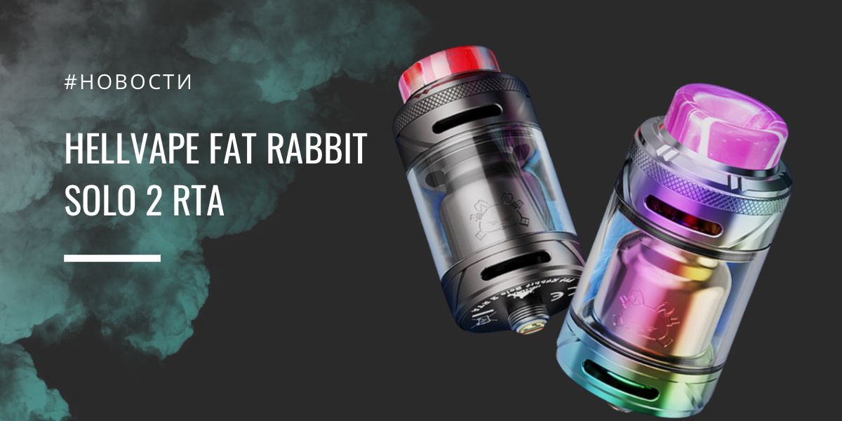 Fat Rabbit Solo 2 RTA