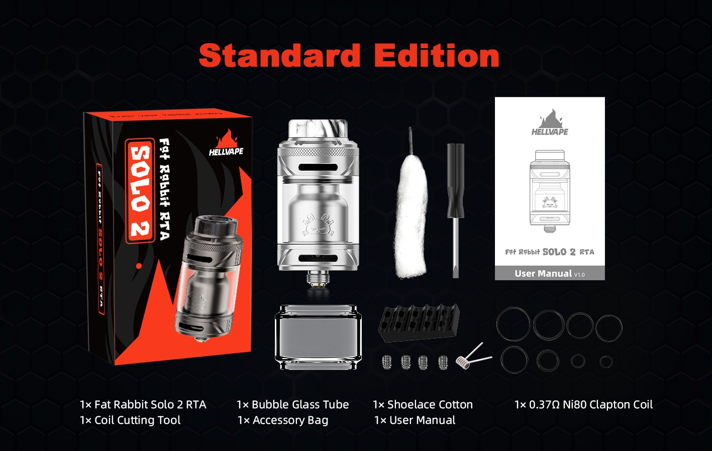 Комплектация