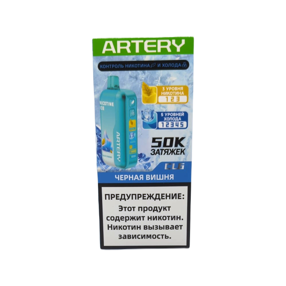 Электронная сигарета Artery CL6 50000 (NIC+ICE edition) (Черная вишня)