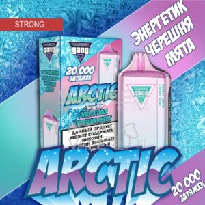 Электронная сигарета GANG ARCTIC 20000 (Энергетик Черешня мята)