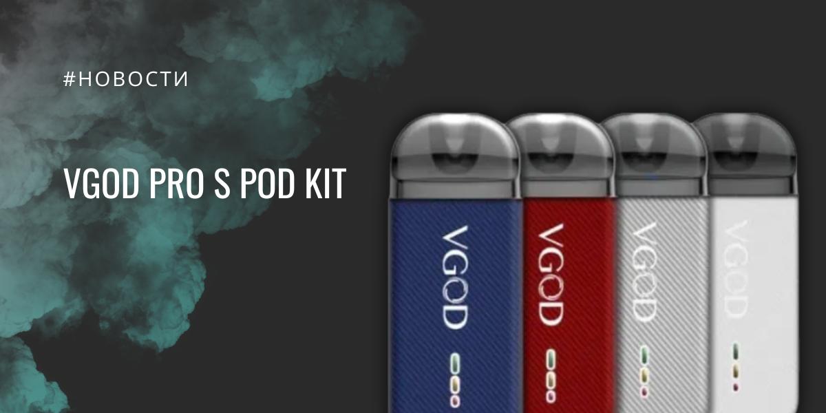 VGOD PRO S POD kit