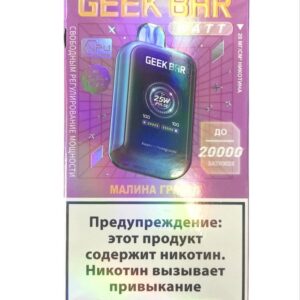 Электронная сигарета Geek Bar Watt 20000 (Малина гранат)
