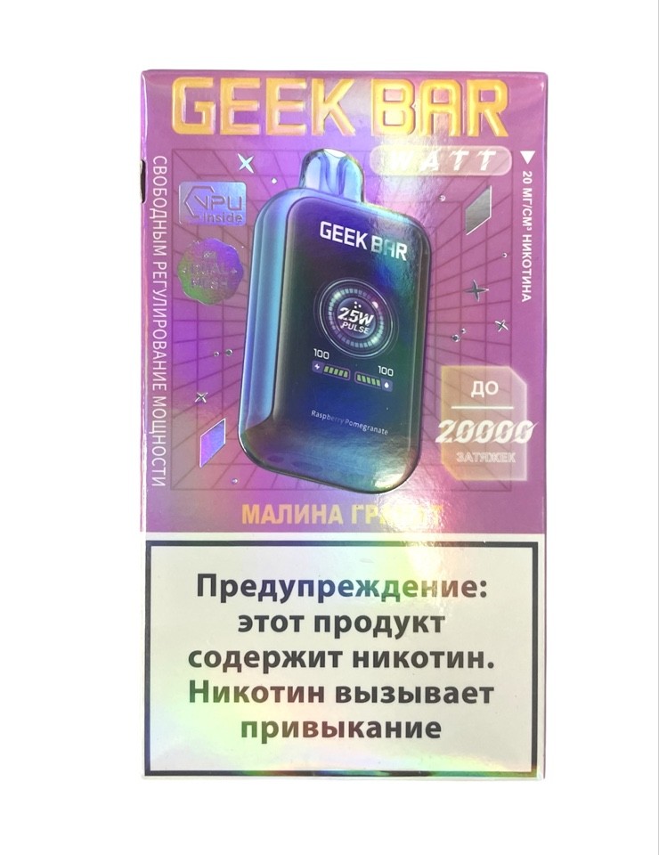 Электронная сигарета Geek Bar Watt 20000 (Малина гранат)