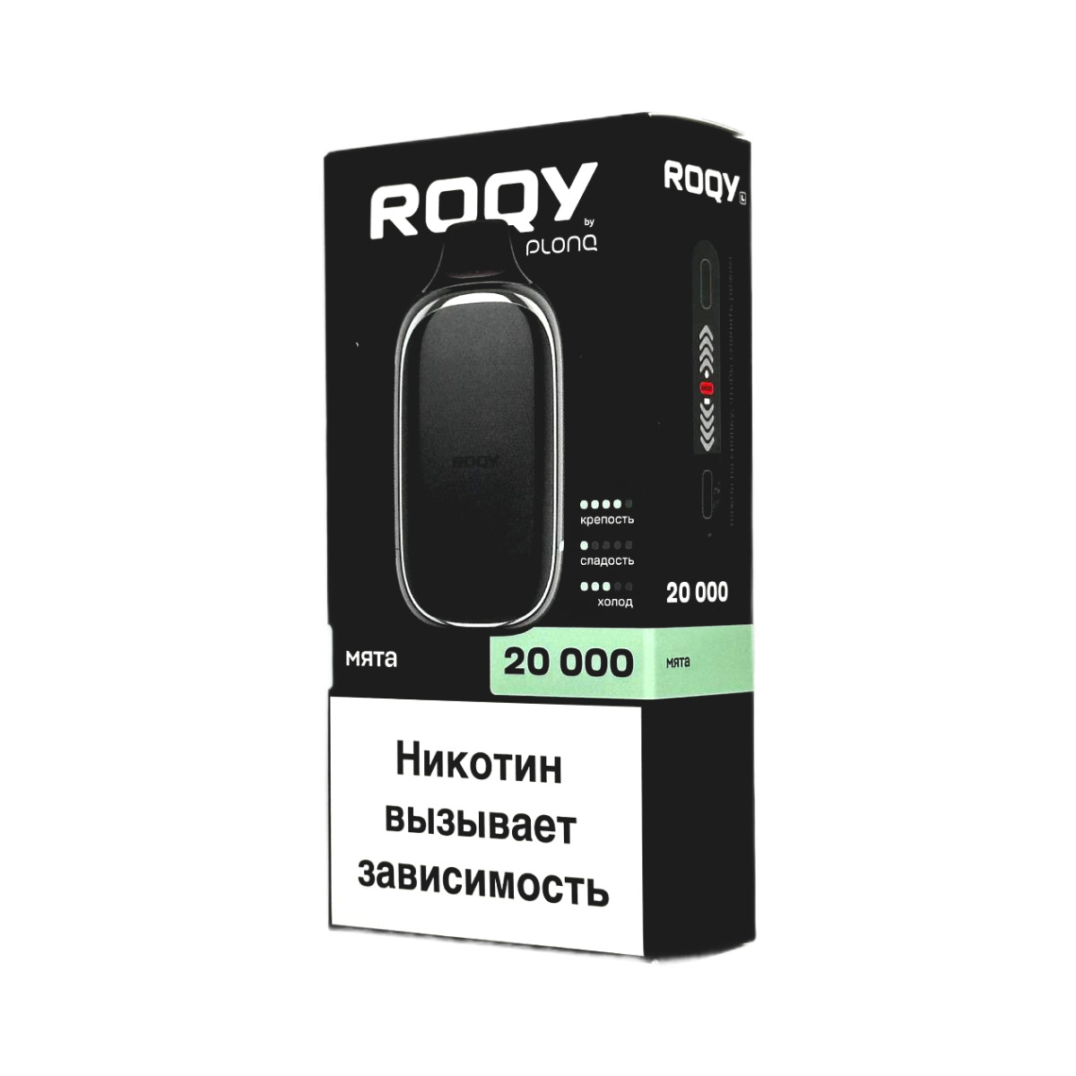 Электронная сигарета PLONQ ROQY L 20000 (Мята)