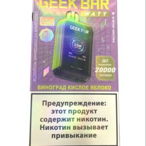 Электронная сигарета Geek Bar Watt 20000 (Кислое яблоко виноград)