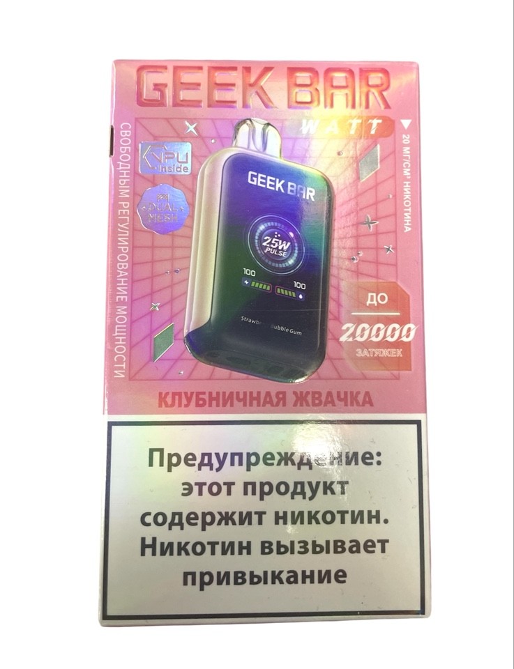 Электронная сигарета Geek Bar Watt 20000 (Клубничная жвачка)