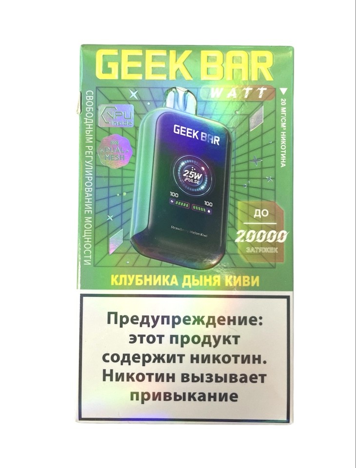Электронная сигарета Geek Bar Watt 20000 (Клубника дыня киви)