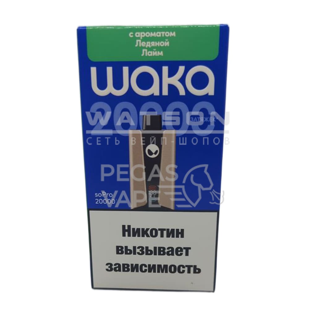Электронная сигарета WAKA soPro 20000 (Ледяной лайм)