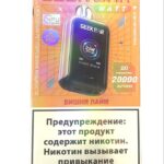 Электронная сигарета Geek Bar Watt 20000 (Вишня лайм)