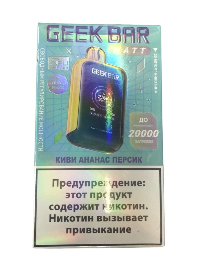 Электронная сигарета Geek Bar Watt 20000 (Киви ананас персик)