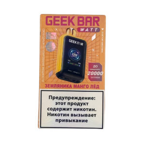 Электронная сигарета Geek Bar Watt 20000 (Земляника манго лед)