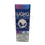 Жидкость WAKA Salt Strong (Черника малина) 30 мл 2% (20 мг/мл) Strong