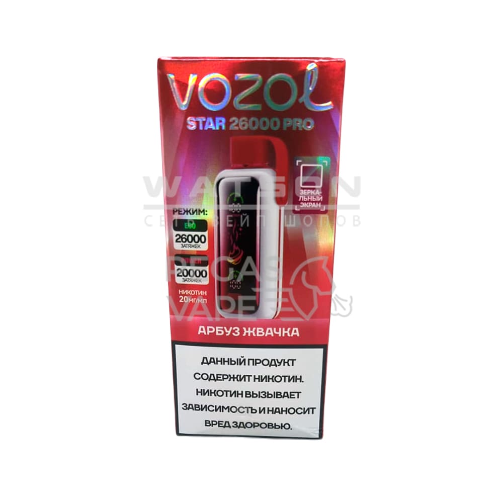 Электронная сигарета VOZOL STAR PRO 26000 (Арбузная жвачка)