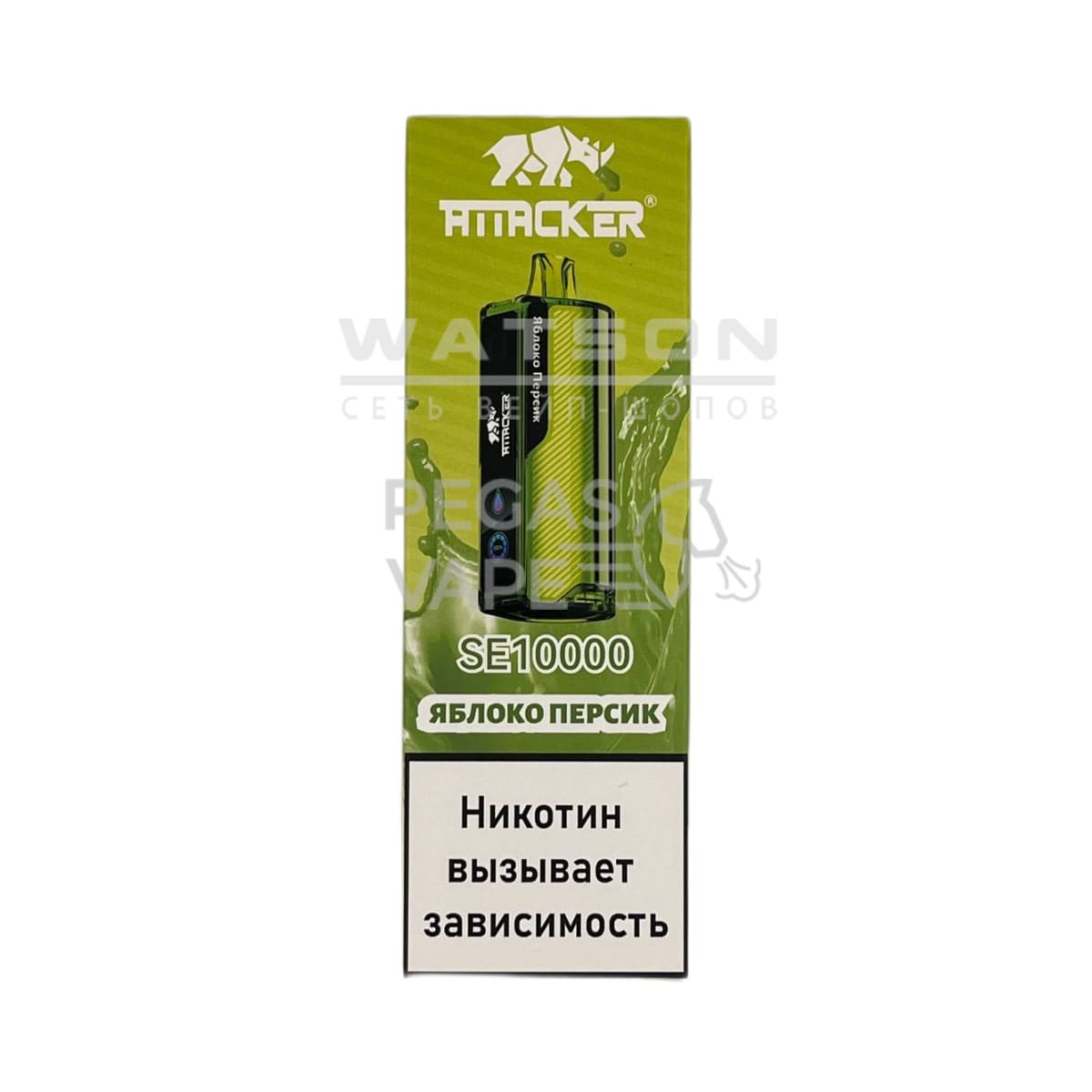 Электронная сигарета ATTACKER SE 10000 (Яблоко Персик)
