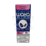 Жидкость WAKA Salt Strong (Малина арбуз) 30 мл 2% (20 мг/мл) Strong