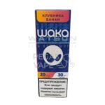 Жидкость WAKA Salt Strong (Клубника банан) 30 мл 2% (20 мг/мл) Strong