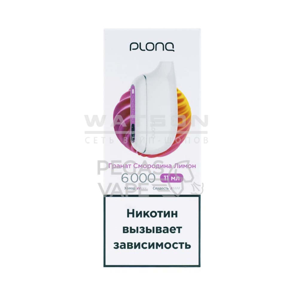 Электронная сигарета PLONQ MAX 6000 (Гранат Смородина Лимон)